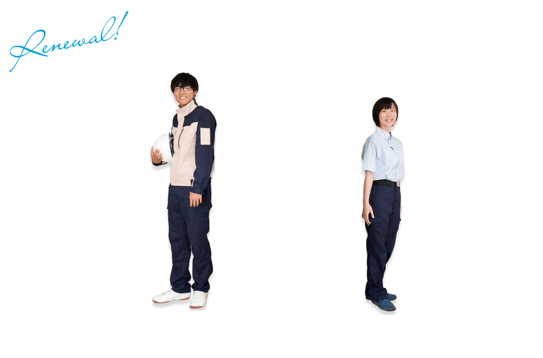 制服紹介