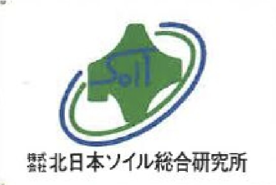 株式会社北日本ソイル総合研究所